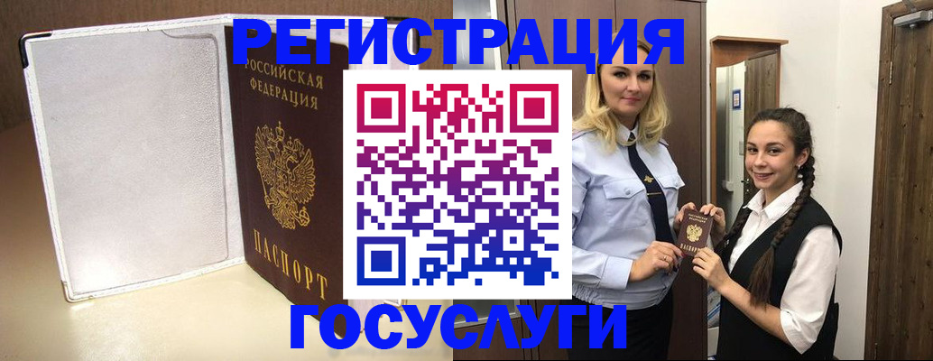 временная регистрация собственник в Севастополе