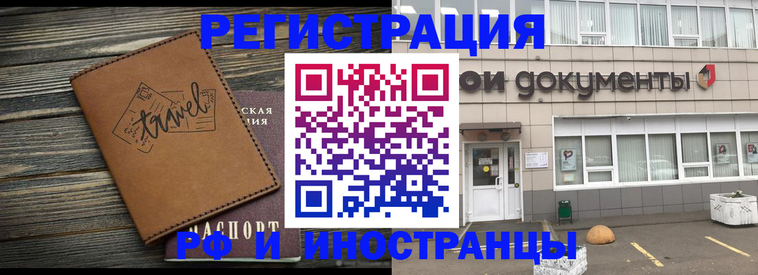 форма 3 в Севастополе